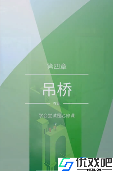 视觉谜语空间魔术