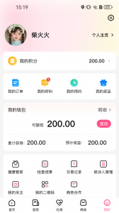 孕健康app
                           