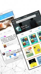 智慧书房app
