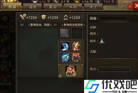 攻城掠地觉醒有什么技巧