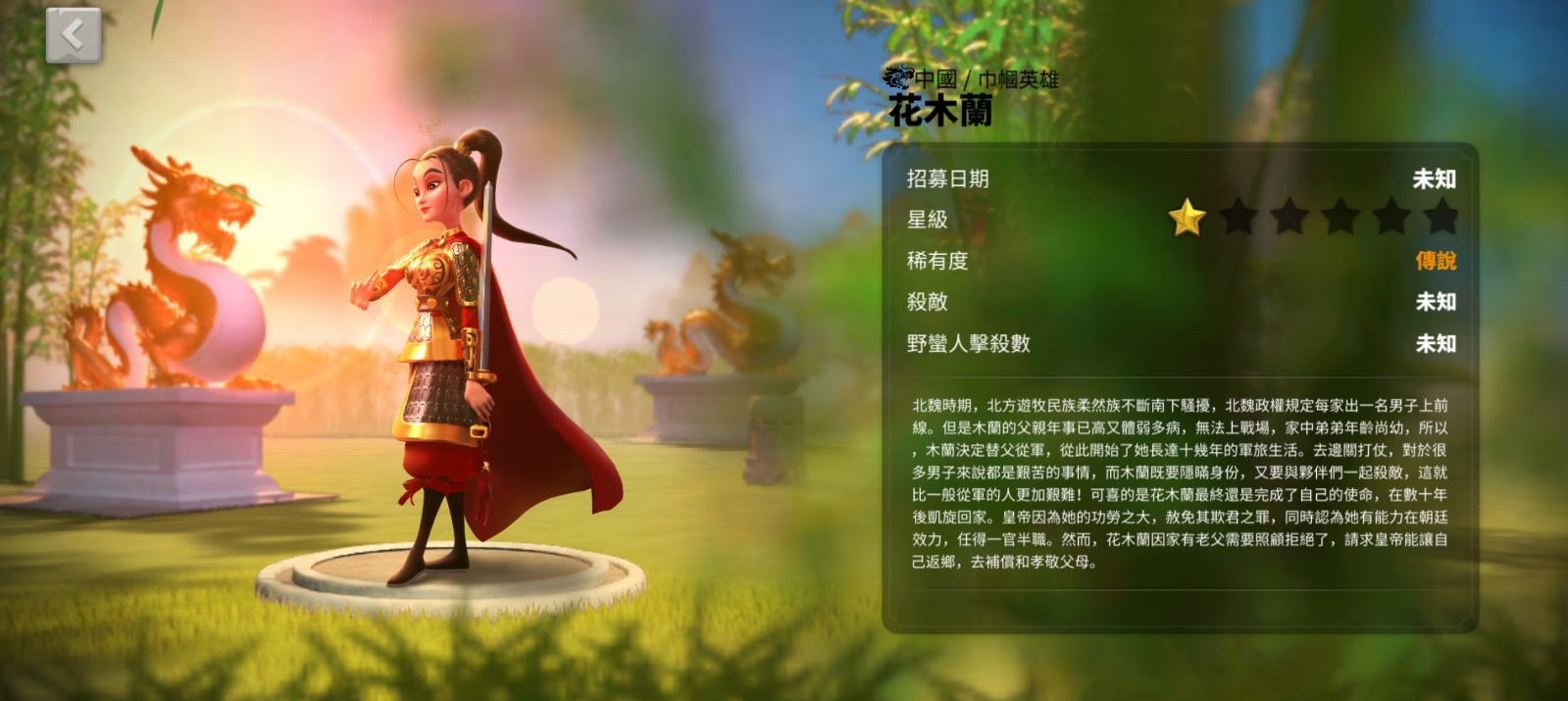 万国觉醒花木兰的天赋怎么加点-万国觉醒花木兰天赋养成方法