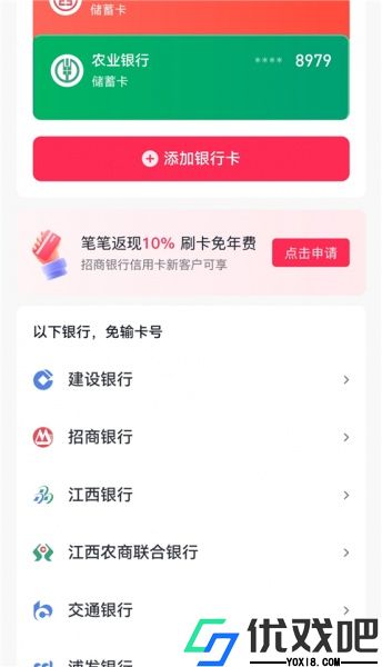 抖音商城app
