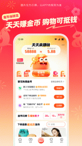 抖音商城app
                           
