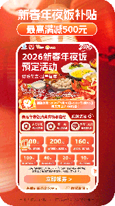 一码贵州app
                           