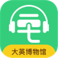 大英博物馆