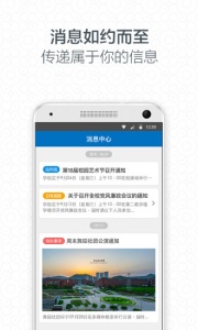 i大工app