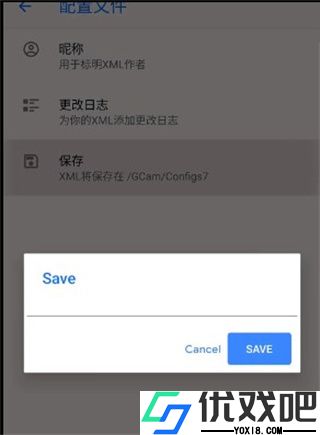 GoogleCamera