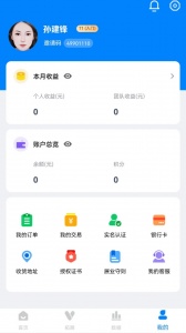 联拓宝平台