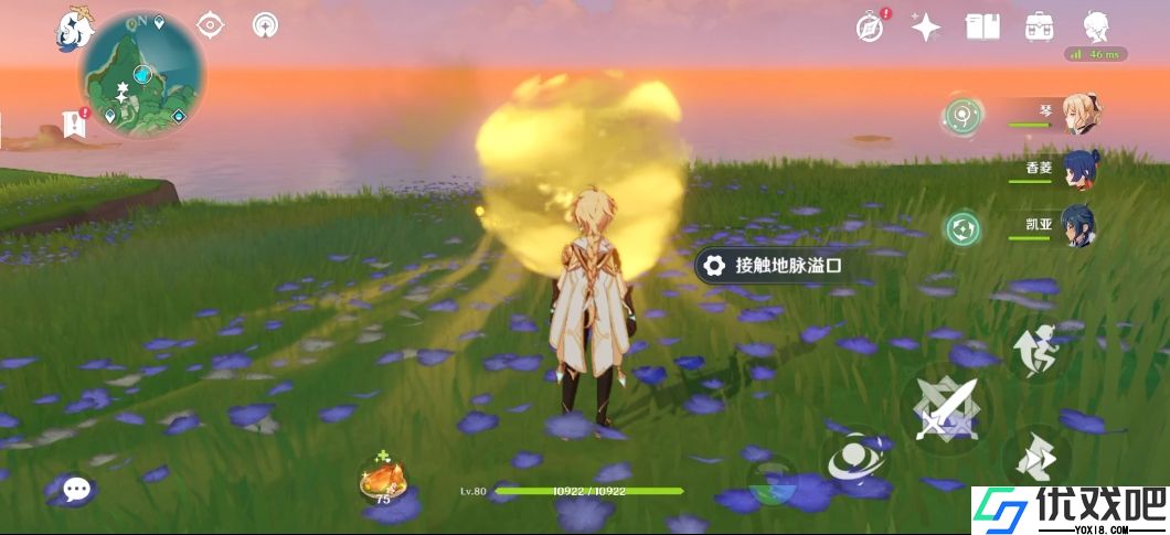 原神散兵如何快速升到满级