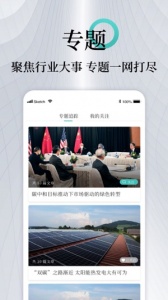 能见app
