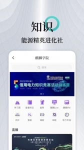 能见app
                           