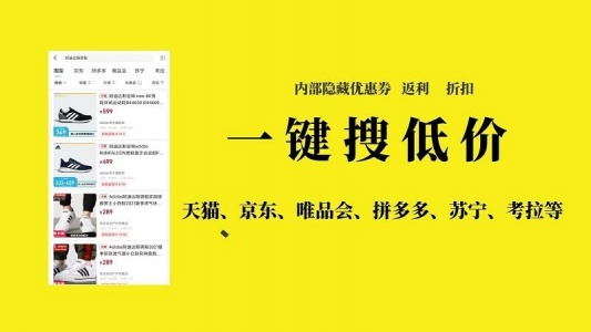 虾爬子