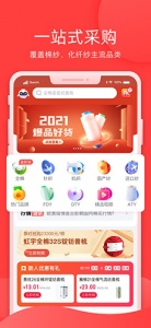 有纱app