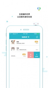 随喵app