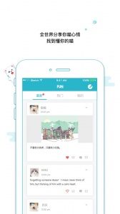 随喵app
                           