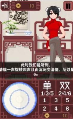 骰子游戏手机版下载