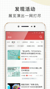 走起官方版