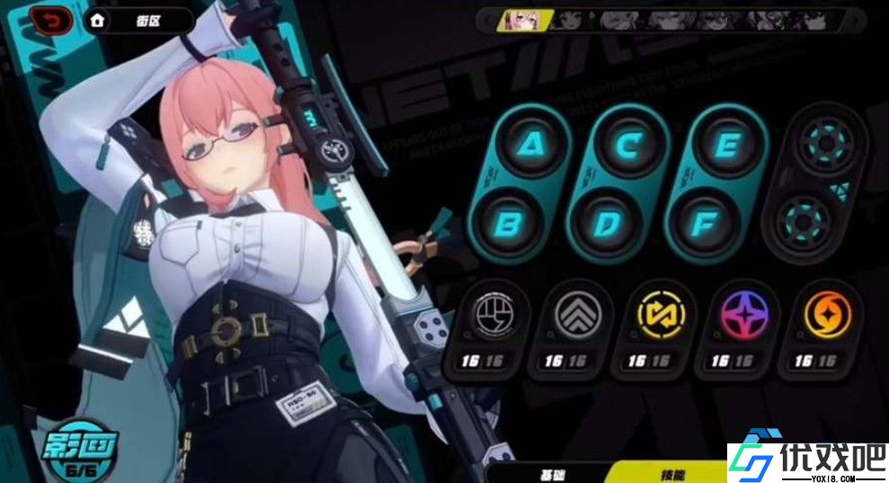 月光剑使月城柳