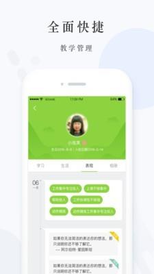 億禾林最新版下载