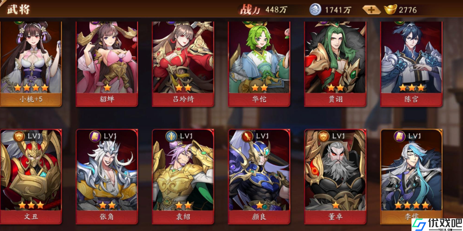 放开那三国3武将如何搭配