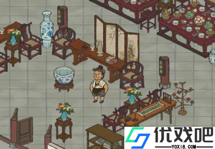 府邸攻略
