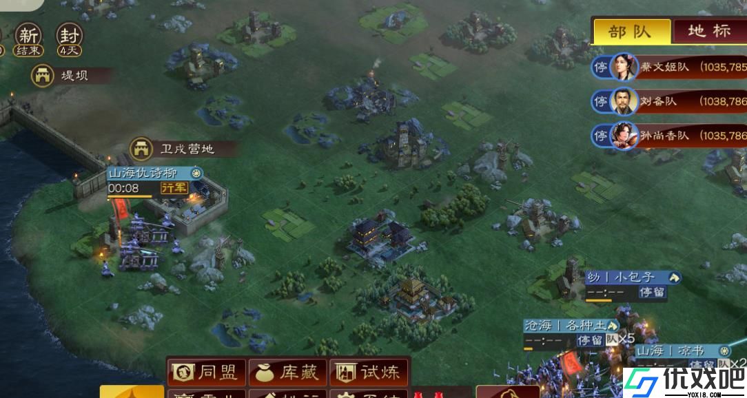 三国志战略版新手怎么开荒最快