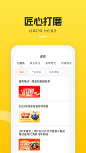 易面酷最新版