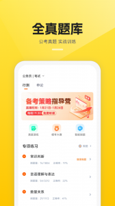 易面酷最新版