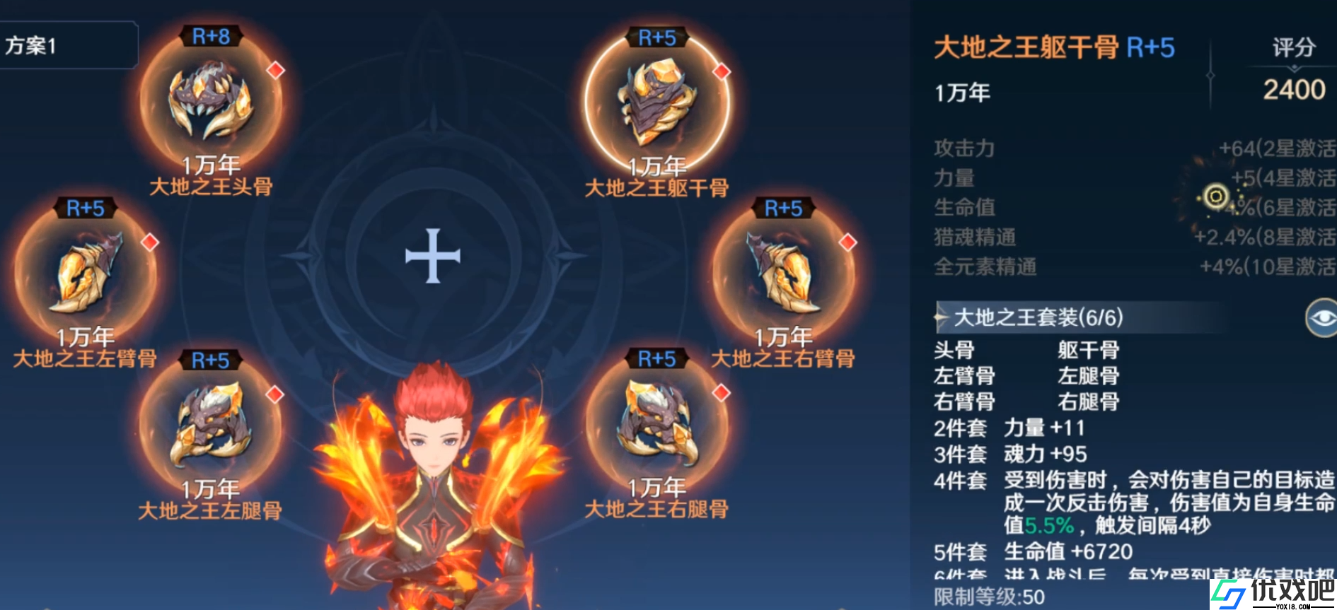 斗罗大陆魂骨有什么作用