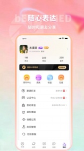合聊