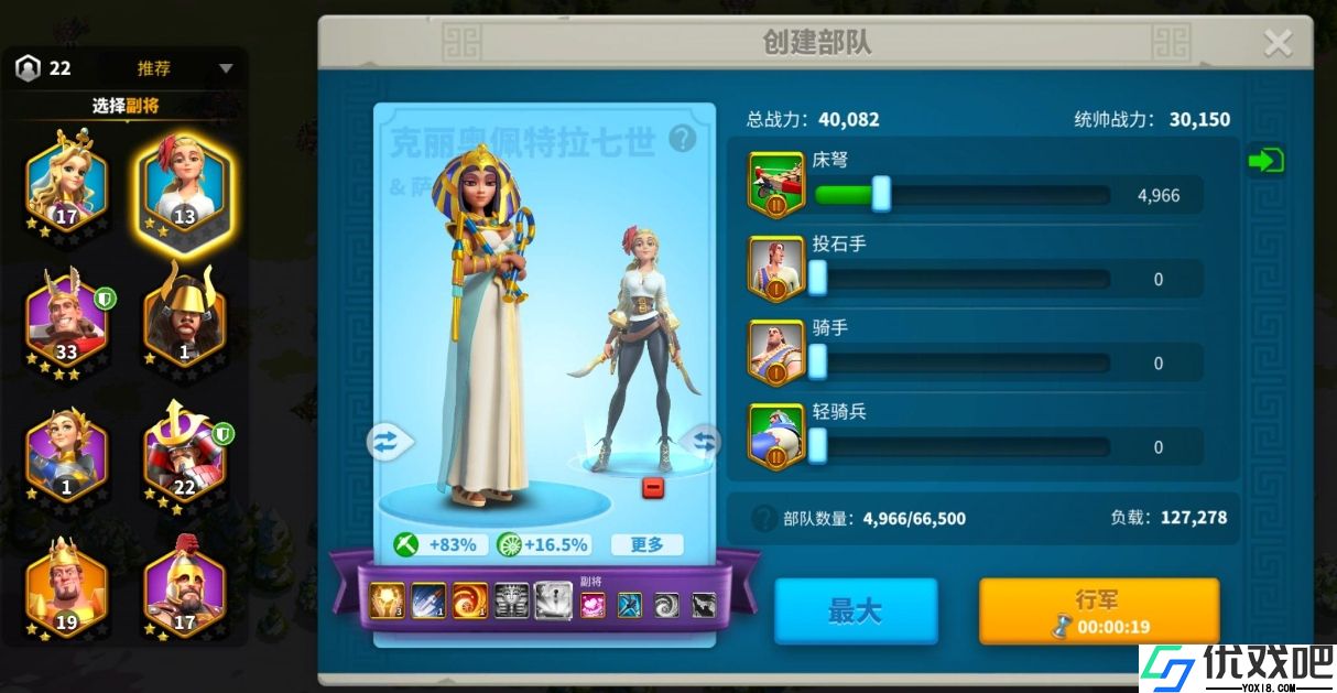 万国觉醒埃及艳后强度怎么样