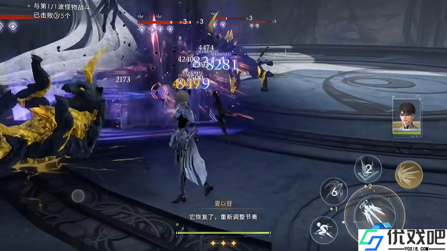 炼成钢铁之躯