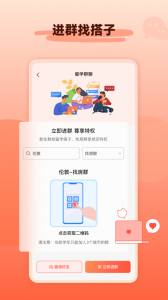 Hooli租房