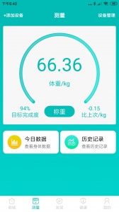 爱诗美健康