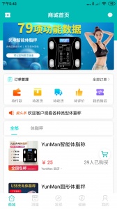 爱诗美健康
                           