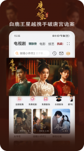 华为视频app