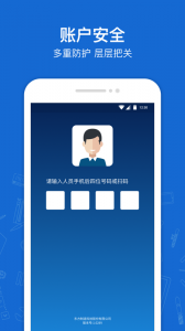 蒲惠云库存app