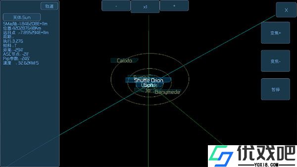 空间模拟器中文版