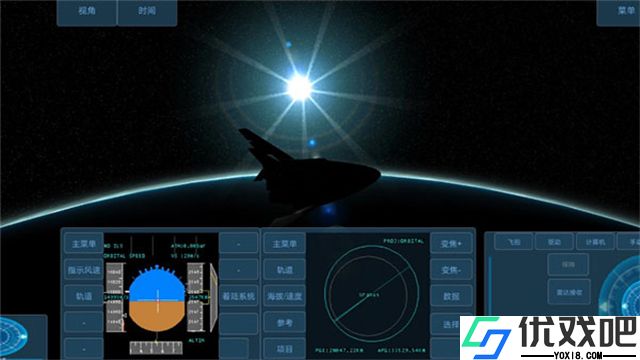 空间模拟器中文版
