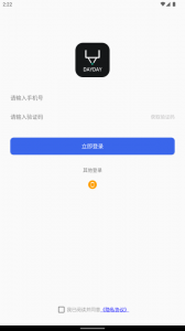 DayDay日记