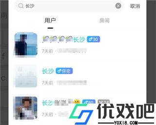 鱼丸星球app