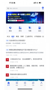 后厂造最新版