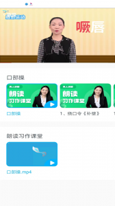 益学帮帮app
                           