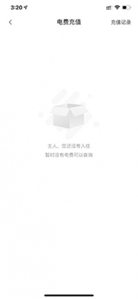 冠寓app