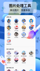 logo设计工厂app
                           