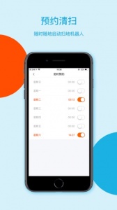 智意机器人
                           