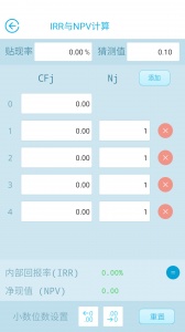 金拐棍app
