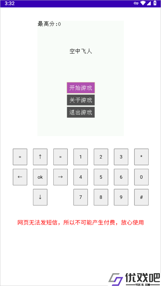 Mrp商店最新版本