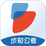 步知公考app官方版