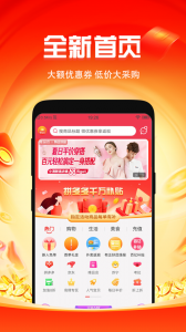 知省手机版